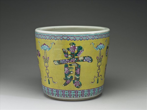 黃地粉彩吉祥富貴花盆