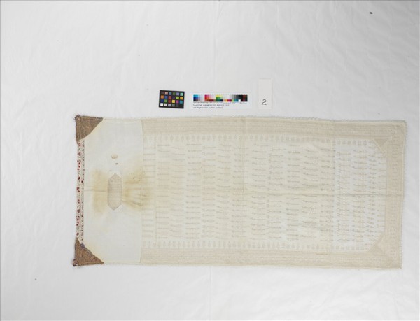 阿富汗 白棉地刺繡面紗