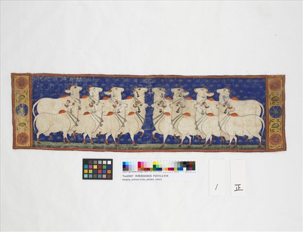 印度 牛紋刺繡掛飾