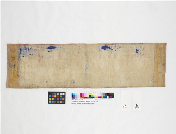 印度 牛紋刺繡掛飾