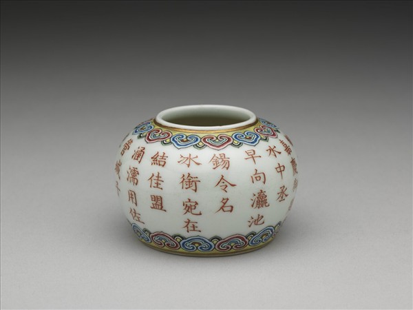 粉彩描紅詩意水盛