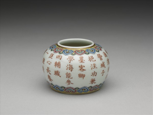 粉彩描紅詩意水盛