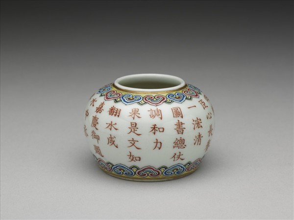 粉彩描紅詩意水盛