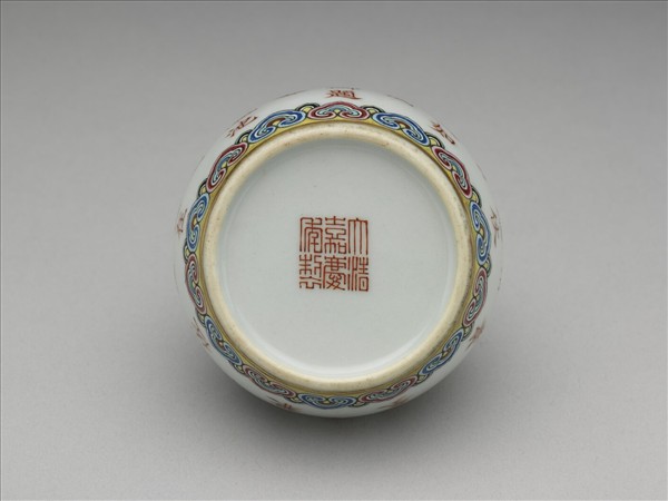 粉彩描紅詩意水盛