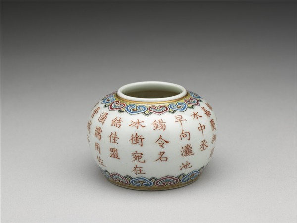 粉彩描紅詩意水盛