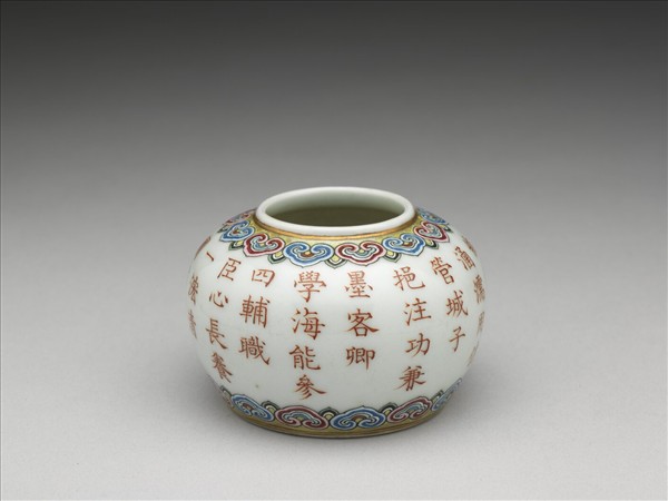 粉彩描紅詩意水盛