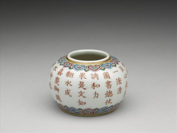 粉彩描紅詩意水盛