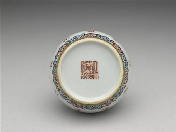 粉彩描紅詩意水盛