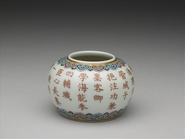 粉彩描紅詩意水盛