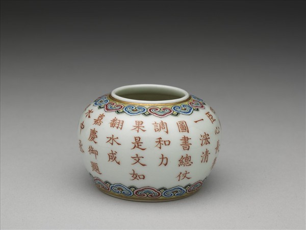 粉彩描紅詩意水盛