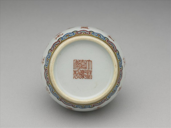 粉彩描紅詩意水盛