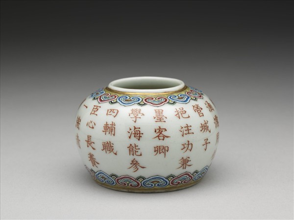 粉彩描紅詩意水盛