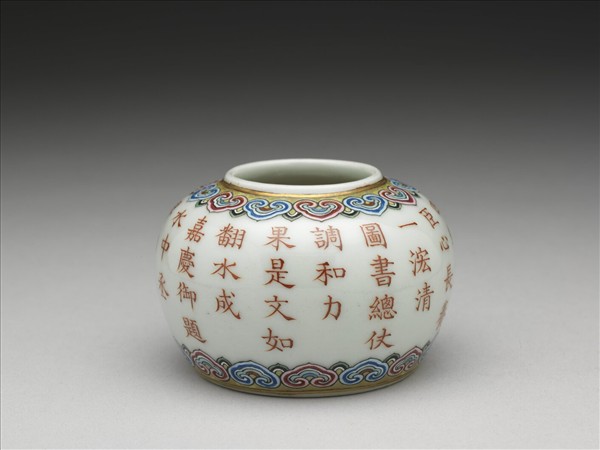 粉彩描紅詩意水盛