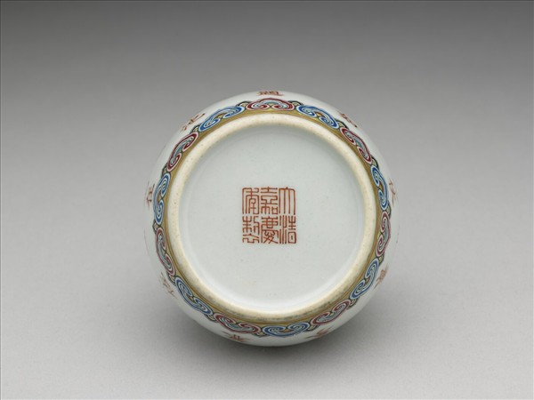 粉彩描紅詩意水盛