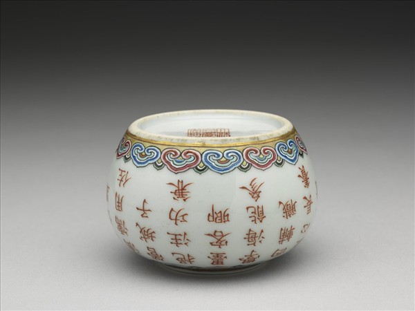 粉彩描紅詩意水盛