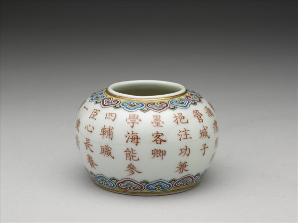 粉彩描紅詩意水盛