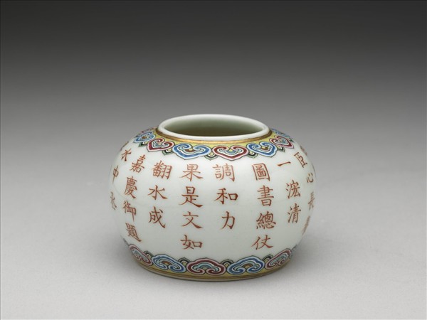 粉彩描紅詩意水盛