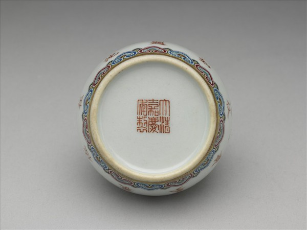 粉彩描紅詩意水盛