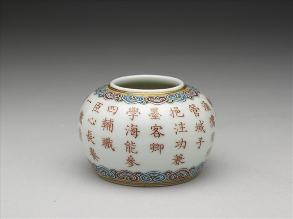 粉彩描紅詩意水盛