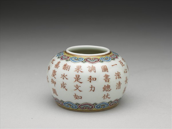 粉彩描紅詩意水盛