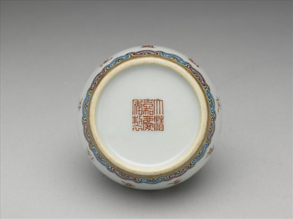 粉彩描紅詩意水盛