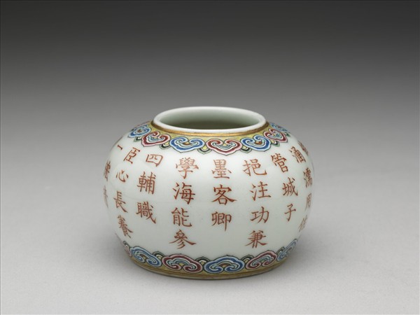 粉彩描紅詩意水盛