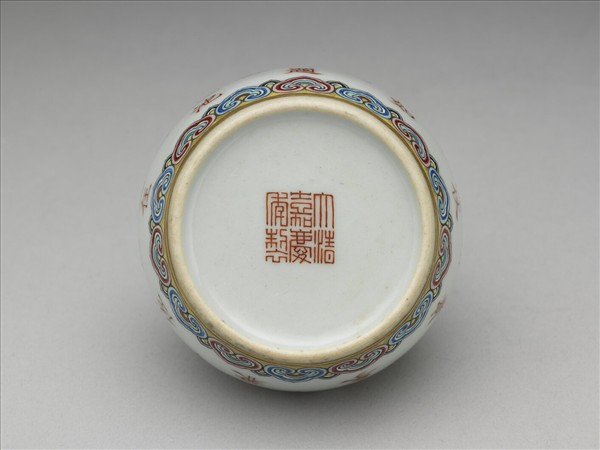 粉彩描紅詩意水盛