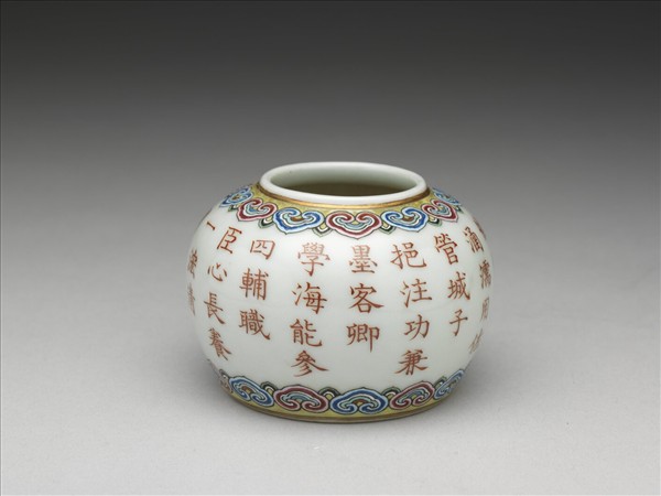 粉彩描紅詩意水盛