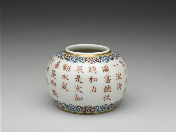 粉彩描紅詩意水盛