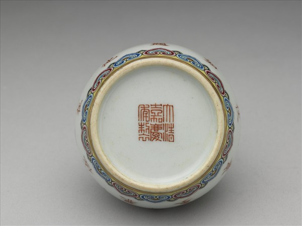 粉彩描紅詩意水盛