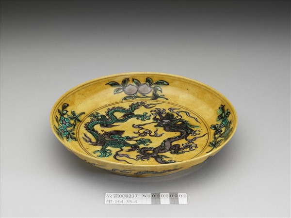 素三彩黃地花果龍紋盤