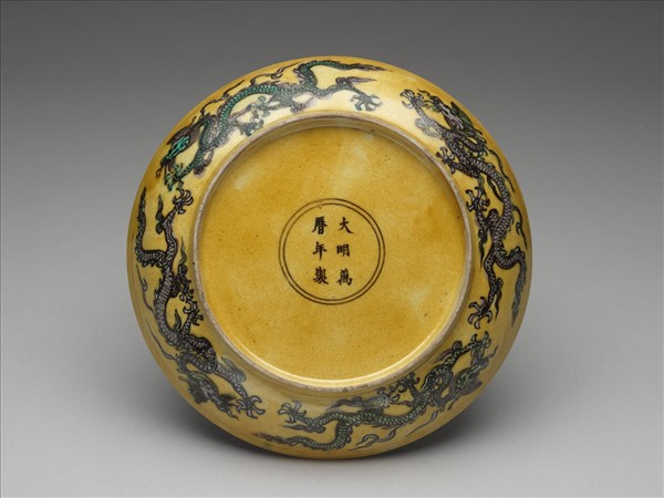 素三彩黃地花果龍紋盤