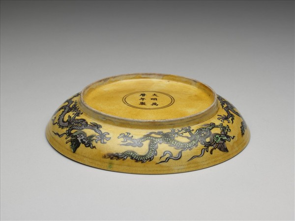 素三彩黃地花果龍紋盤