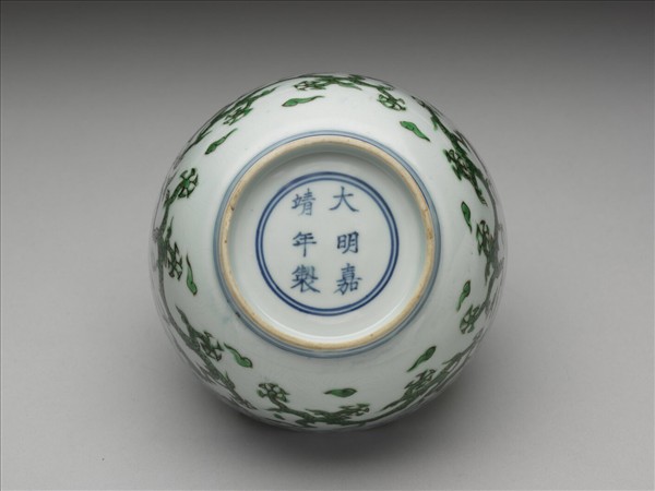 青花綠彩五龍紋碗