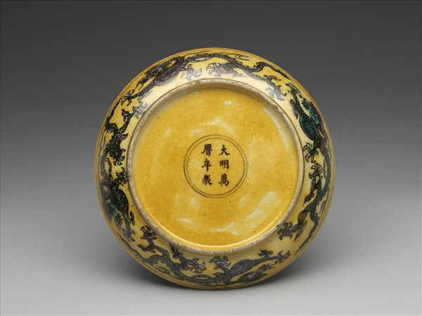 素三彩黃地花果龍紋盤