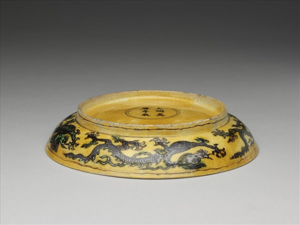 素三彩黃地花果龍紋盤