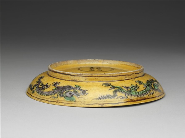 素三彩黃地花果龍紋盤