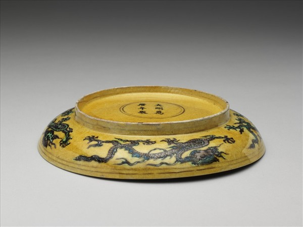 素三彩黃地花果龍紋盤
