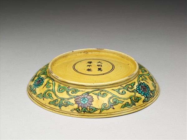 素三彩黃地番蓮龍紋盤