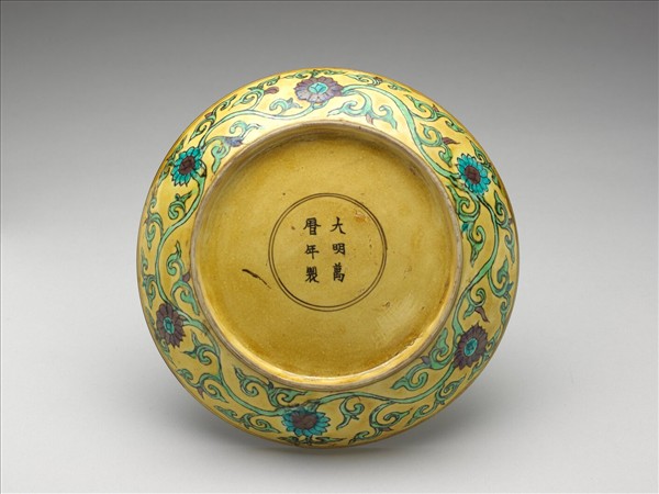 素三彩黃地番蓮龍紋盤