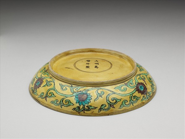 素三彩黃地番蓮龍紋盤