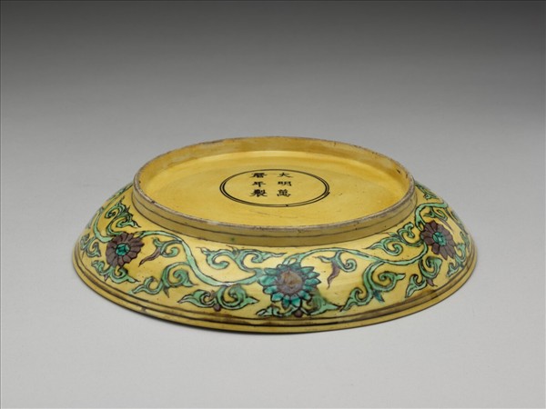 素三彩黃地番蓮龍紋盤
