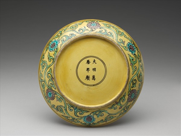 素三彩黃地番蓮龍紋盤