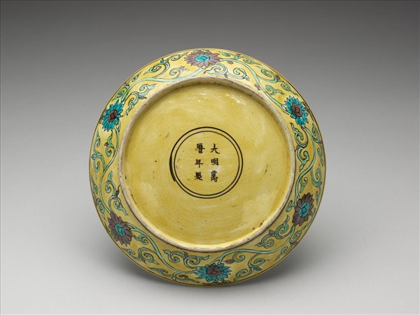 素三彩黃地番蓮龍紋盤