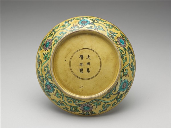 素三彩黃地番蓮龍紋盤