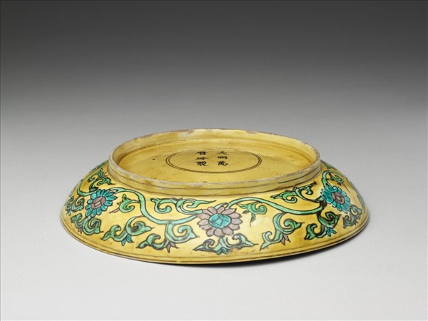 素三彩黃地番蓮龍紋盤