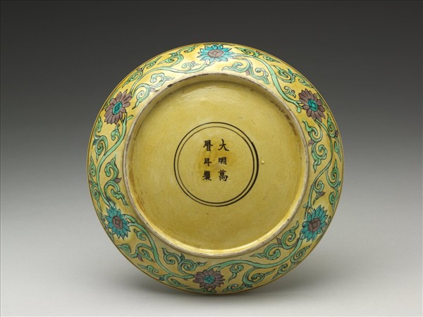 素三彩黃地番蓮龍紋盤