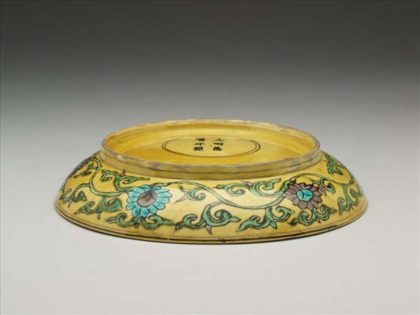 素三彩黃地番蓮龍紋盤