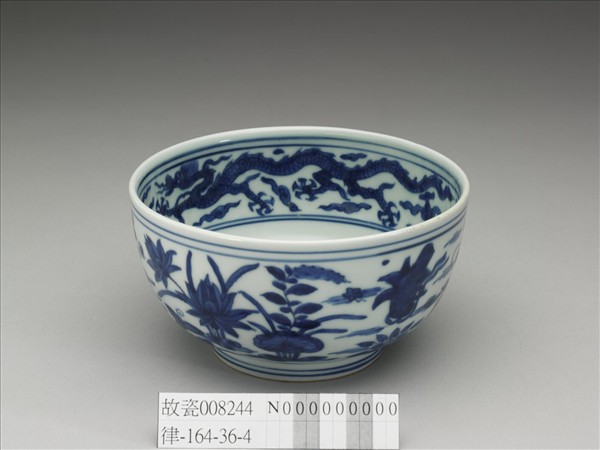 青花蓮塘鴛鴦碗