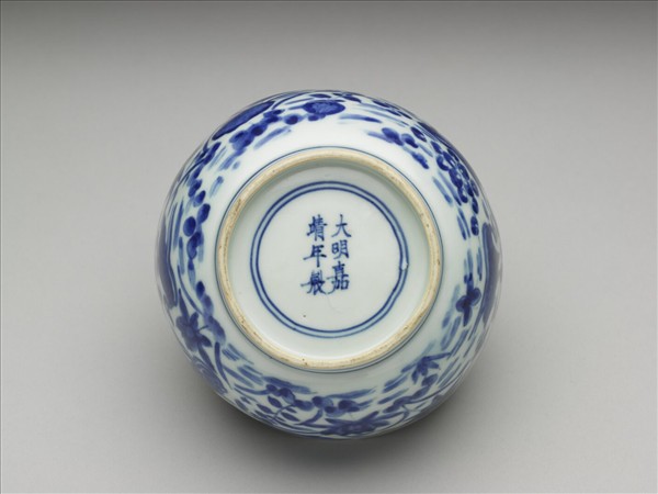 青花蓮塘鴛鴦碗